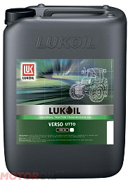 Масло трансмиссионное ЛУКОЙЛ ВЕРСО 10W-30