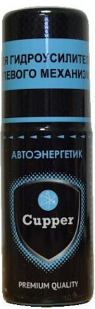 Присадка CUPPER для гидравлических систем фото 1 Присадка CUPPER для гидравлических систем preview 1