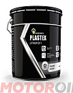 Смазка ROSNEFT Plastex Lithium EP1