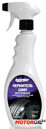 Чернитель шин RUNWAY
