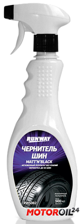Чернитель шин RUNWAY preview 2