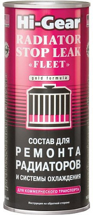 Состав для ремонта радиаторов и системы охлаждения HI-GEAR 9029 preview 1