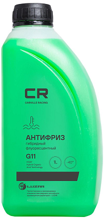 Антифриз зеленый готовый CARVILLE RACING G11 -40°С preview 1