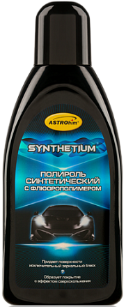 Полироль синтетический с флюорополимером ASTROHIM Synthetium preview 1