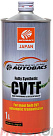 Трансмиссионное масло AUTOBACS CVTF  Fully Synthetic 