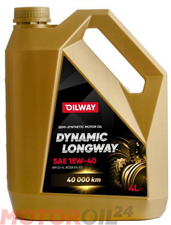 OILWAY Dynamic LongWay 15W-40 фото 1 OILWAY Dynamic LongWay 15W-40 preview 1
