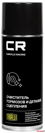 Универсальный очиститель CARVILLE RACING preview 1
