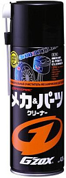 Очиститель деталей GZOX Mecha & Parts Cleaner