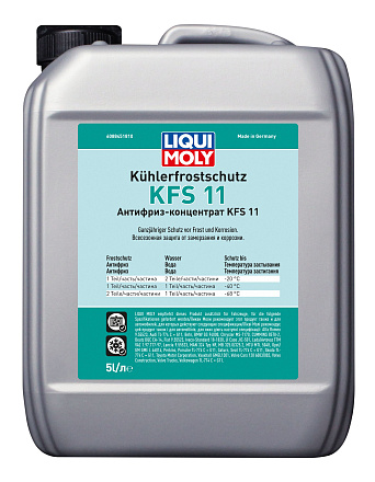 Антифриз концентрат синий LIQUI MOLY Kuhlerfrostschutz KFS 2000 G11 preview 1