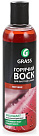 Горячий воск GRASS Hot wax
