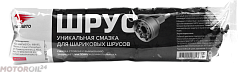 Противозадирная смазка ВМПАВТО МС ШРУС