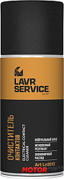 Очиститель контактов LAVR Service