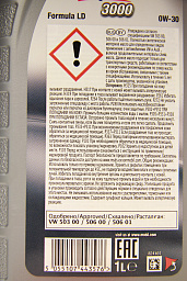 MOBIL Super 3000 Formula LD 0W-30