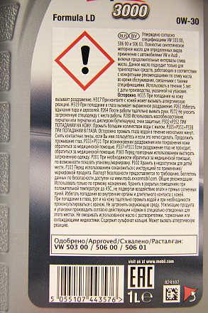 MOBIL Super 3000 Formula LD 0W-30 фото 3 MOBIL Super 3000 Formula LD 0W-30 preview 3