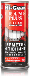 Герметик и тюнинг для АКПП с ER HI-GEAR Trans Plus