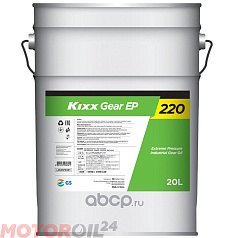 Редукторное масло KIXX Gear EP 220