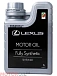 Купить LEXUS Engine Oil Synthetic 5W-40  preview 1