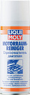Спрей-очиститель двигателя LIQUI MOLY Motorraum-Reiniger