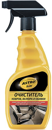 Очиститель ковров, велюра и обивки ASTROHIM preview 1