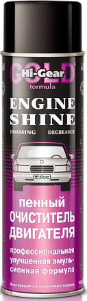 Пенный очиститель двигателя HI-GEAR Engine Shine Foaming Degreaser preview 1