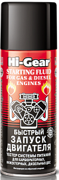 Быстрый запуск двигателя HI-GEAR 3319