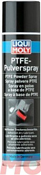 Тефлоновый спрей LIQUI MOLY PTFE-Pulver-Spray