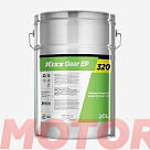 Редукторное масло KIXX Gear EP 320