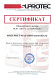 Подарочный набор SUPROTEC "Active Plus" (дизель) фото 4 Купить Подарочный набор SUPROTEC "Active Plus" (дизель)  preview 4