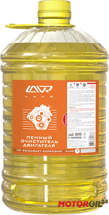 Пенный очиститель двигателя LAVR концентрат preview 2