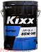 Трансмиссионное масло KIXX Geartec 85W-140 фото 1 Купить Трансмиссионное масло KIXX Geartec 85W-140  preview 1