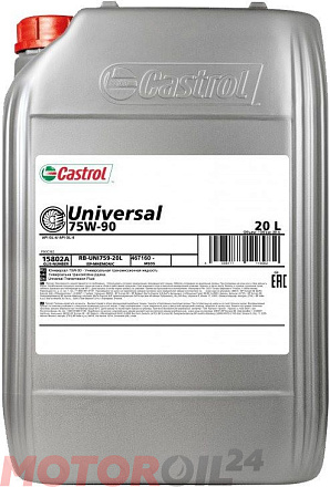 Трансмиссионное масло CASTROL Transmax Universal 75W-90 preview 1