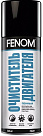 Очиститель двигателя пенный FENOM