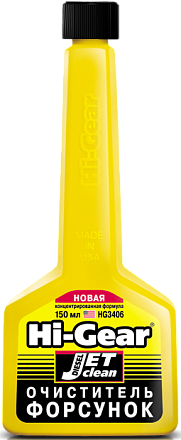 Очиститель форсунок HI-GEAR 3406 фото 1 Очиститель форсунок HI-GEAR 3406 preview 1