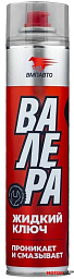 Жидкий ключ ВМПАВТО Валера