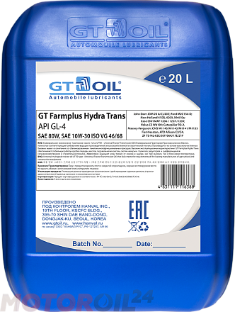 Трансмиссионное масло GT Farmplus HydraTrans 10W-30 фото 1 Трансмиссионное масло GT Farmplus HydraTrans 10W-30 preview 1
