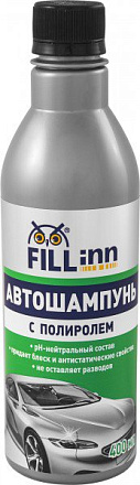 Автошампунь с полиролью FILLINN preview 1