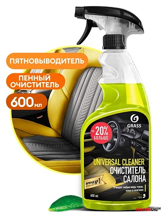 Очиститель салона GRASS Universal-Cleaner  preview 1