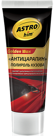 Полироль кузова «Антицарапин» ASTROHIM Golden Wax preview 1