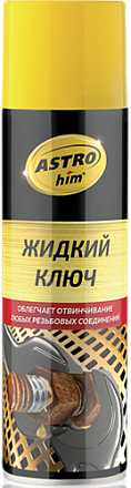 Жидкий ключ ASTROHIM preview 1