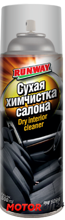 Сухая химчистка салона RUNWAY preview 2