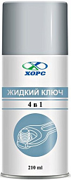 Жидкий ключ ХОРС