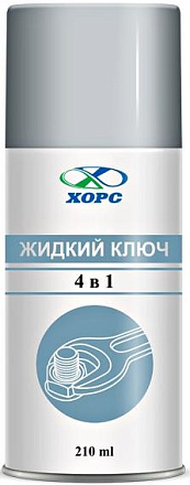 Жидкий ключ ХОРС preview 1