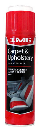 Химчистка обивки салона и ковров пенная IMG preview 1