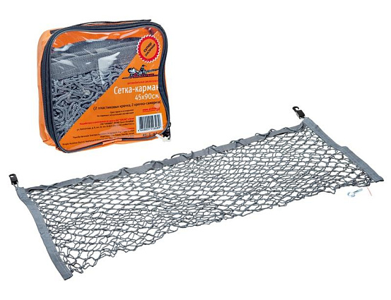 Сетка карман AIRLINE 45*90 см (2 пластиковых крючка, 2 крючка-самореза) preview 1