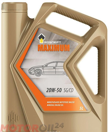 РОСНЕФТЬ Maximum 20W-50 preview 1