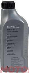 Трансмиссионное масло BMW Synthetik OSP 75W-90