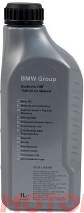 Трансмиссионное масло BMW Synthetik OSP 75W-90 preview 1