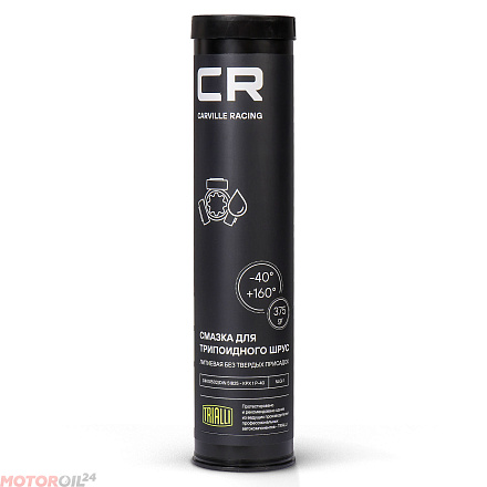 Смазка для трипоида CARVILLE RACING preview 1