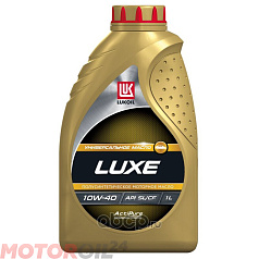 ЛУКОЙЛ Люкс 10W-40 полусинтетическое