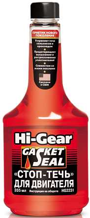 Восстановитель герметичности прокладок и сальников двигателя HI-GEAR 2231 preview 1